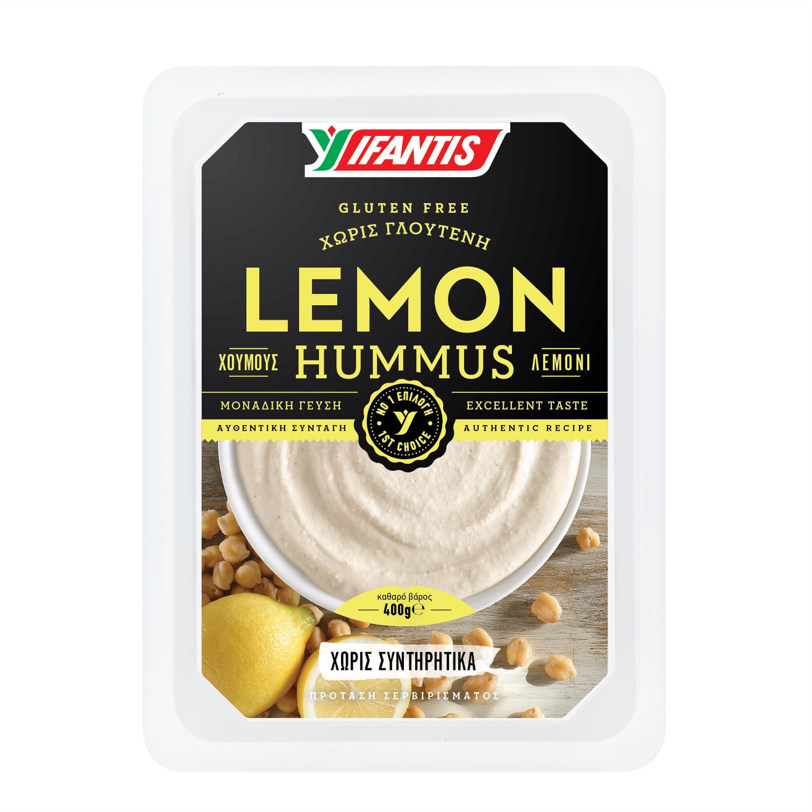 ifadis-salata-houmous-me-lemoni-400gr